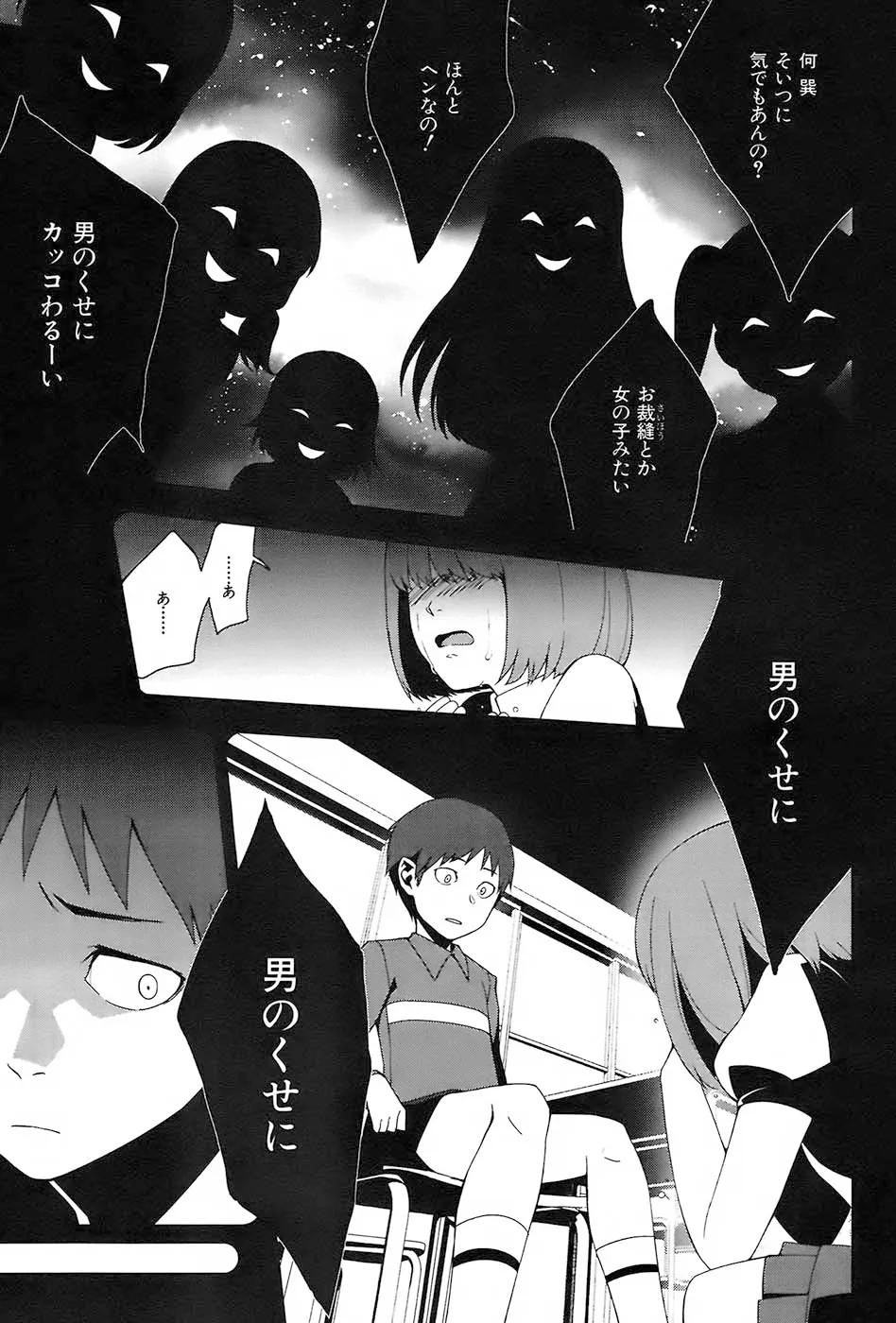 P3