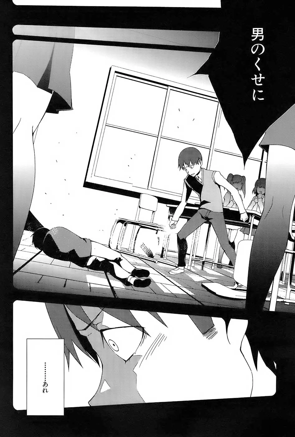 P4