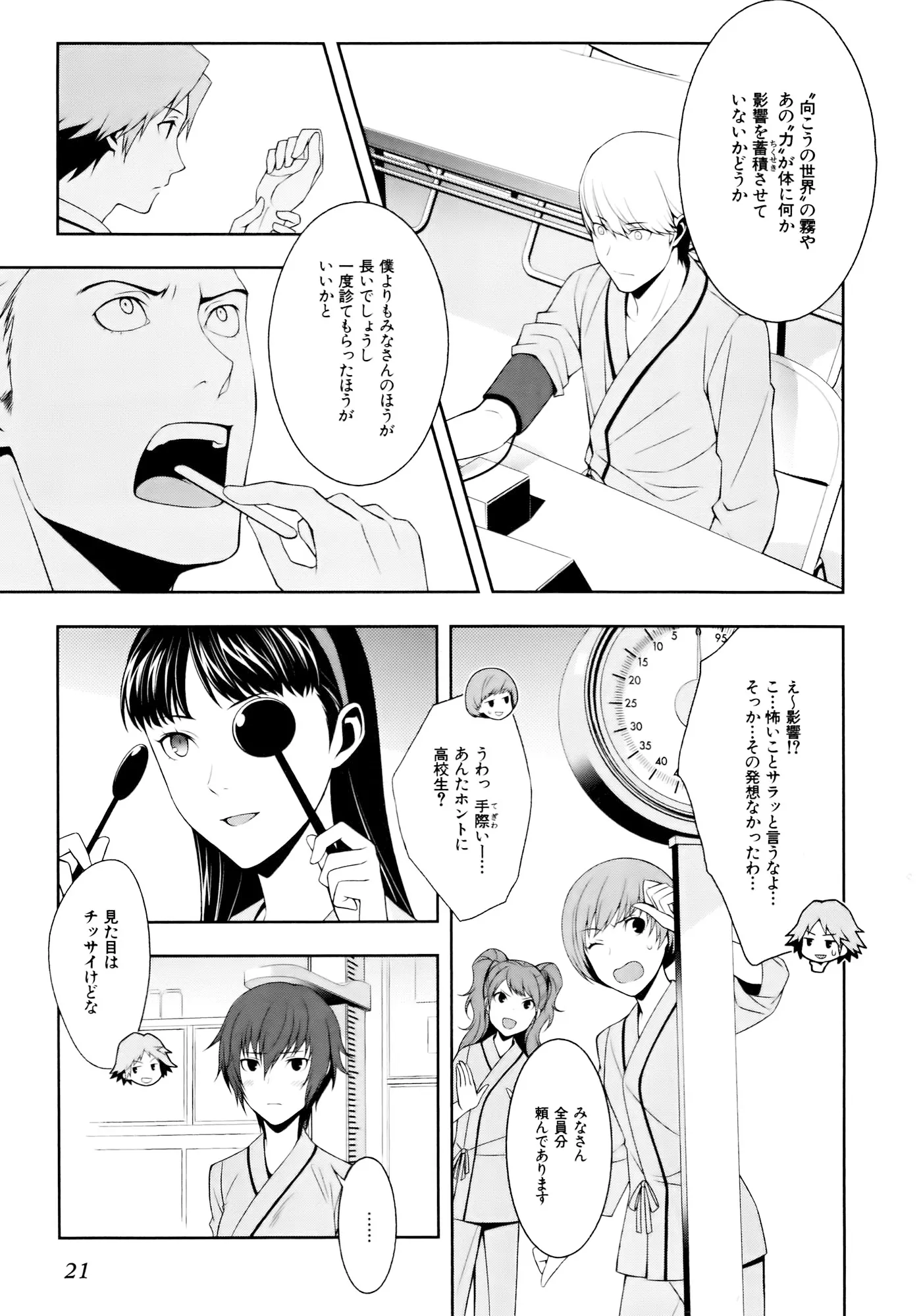P3