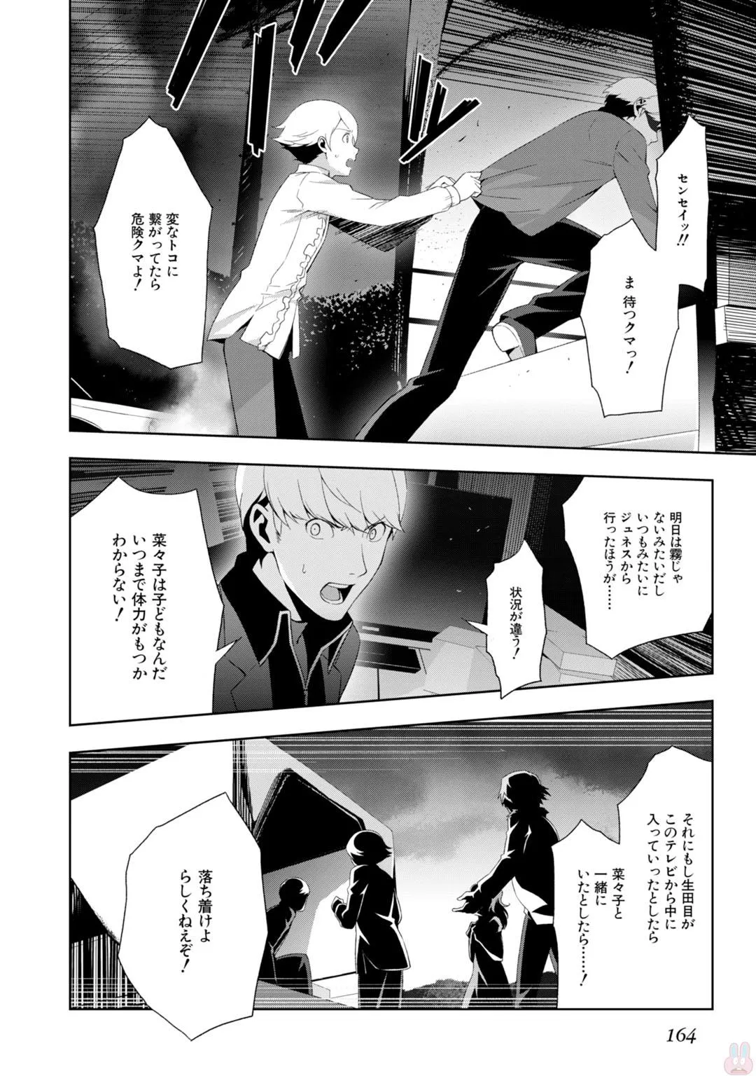 P36