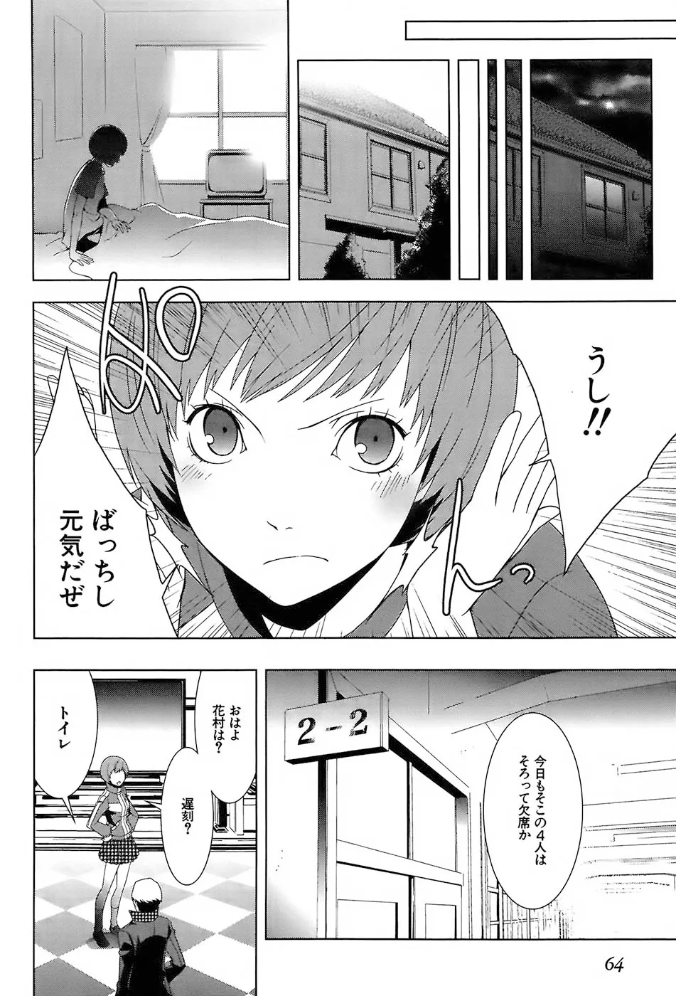 P22