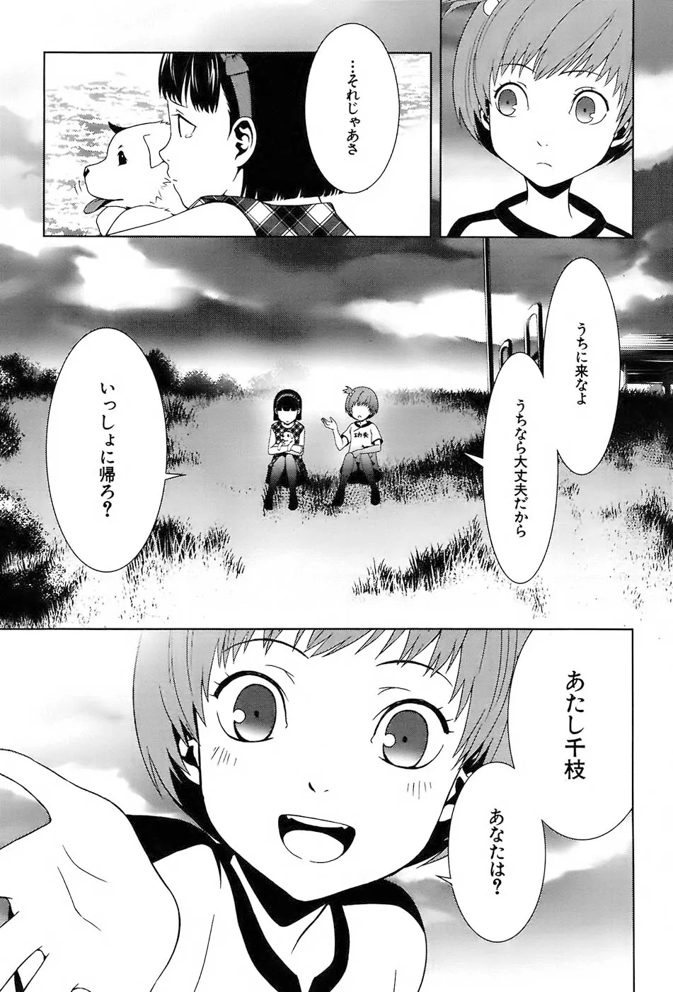 P3