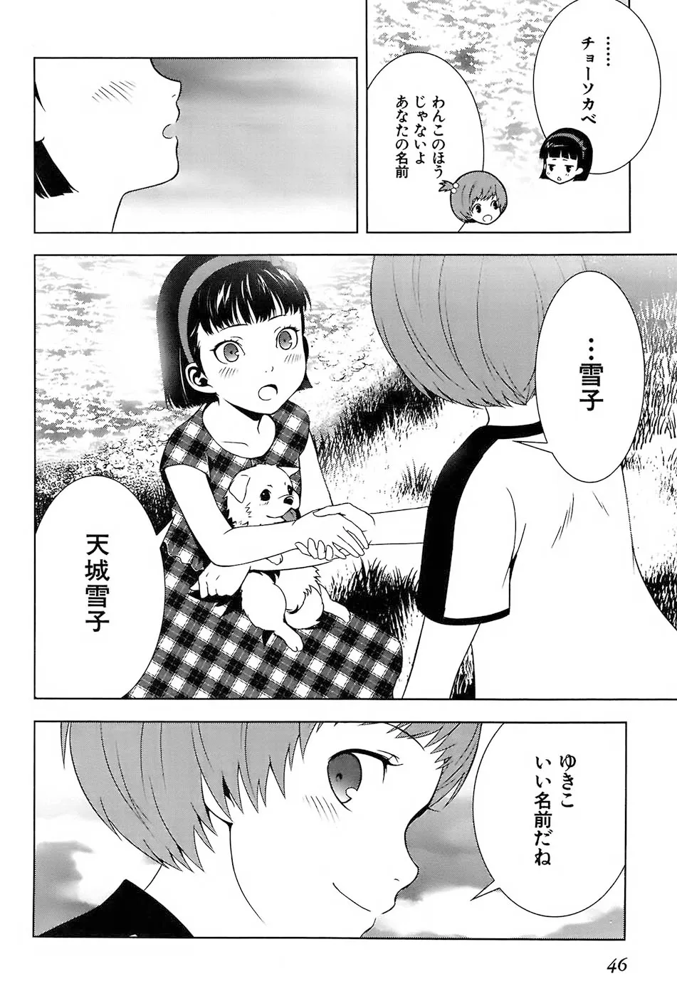 P4