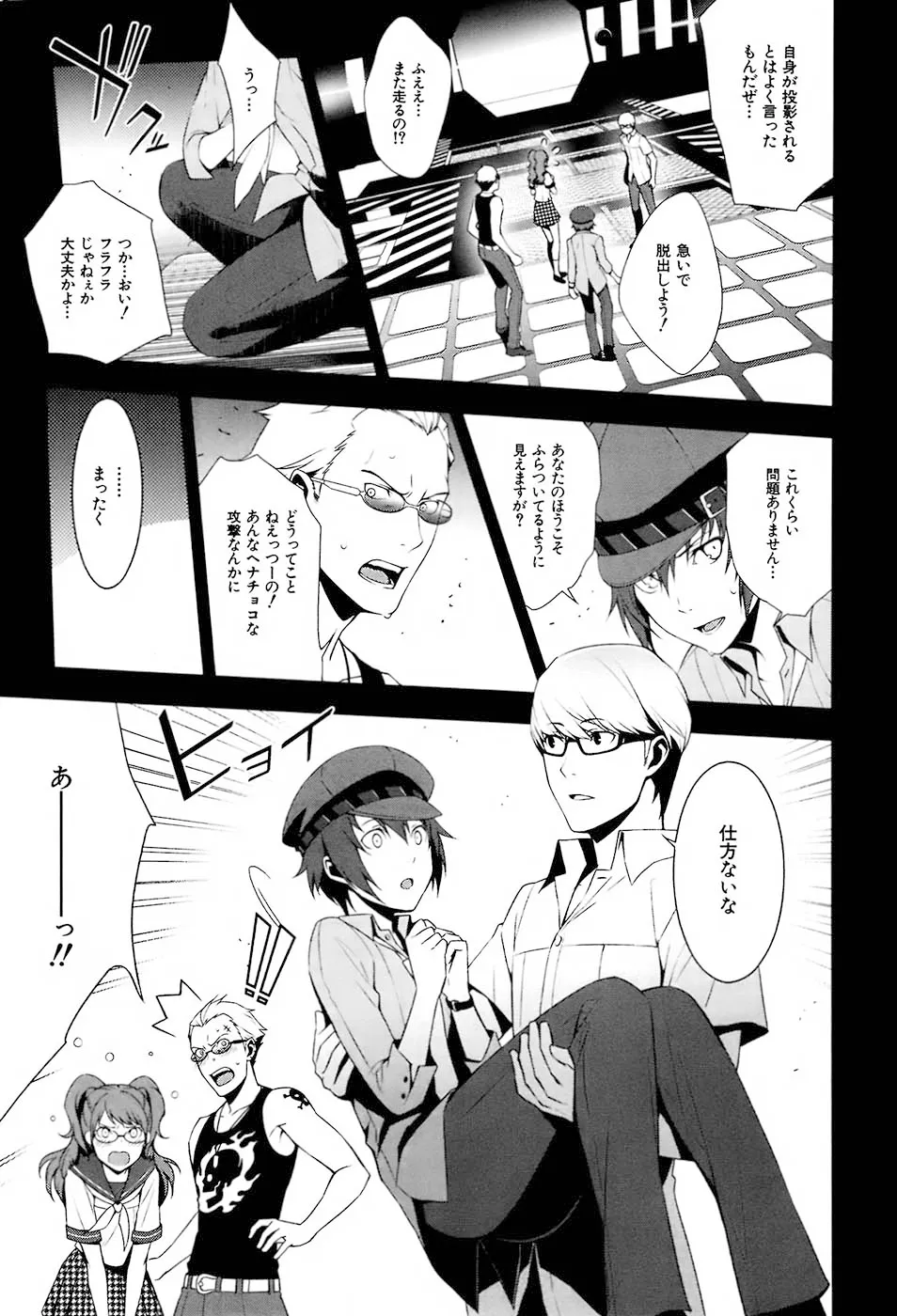 P31