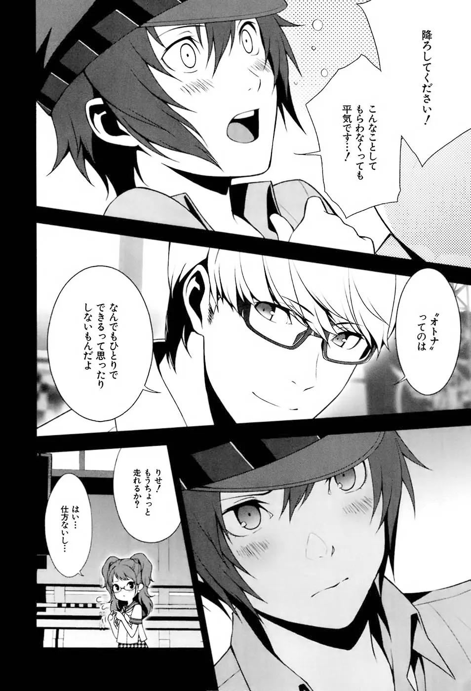 P32