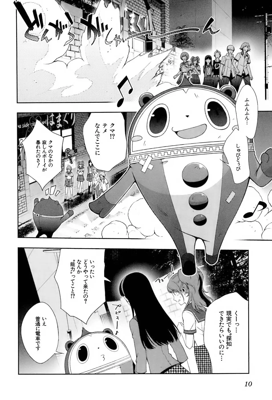 P9