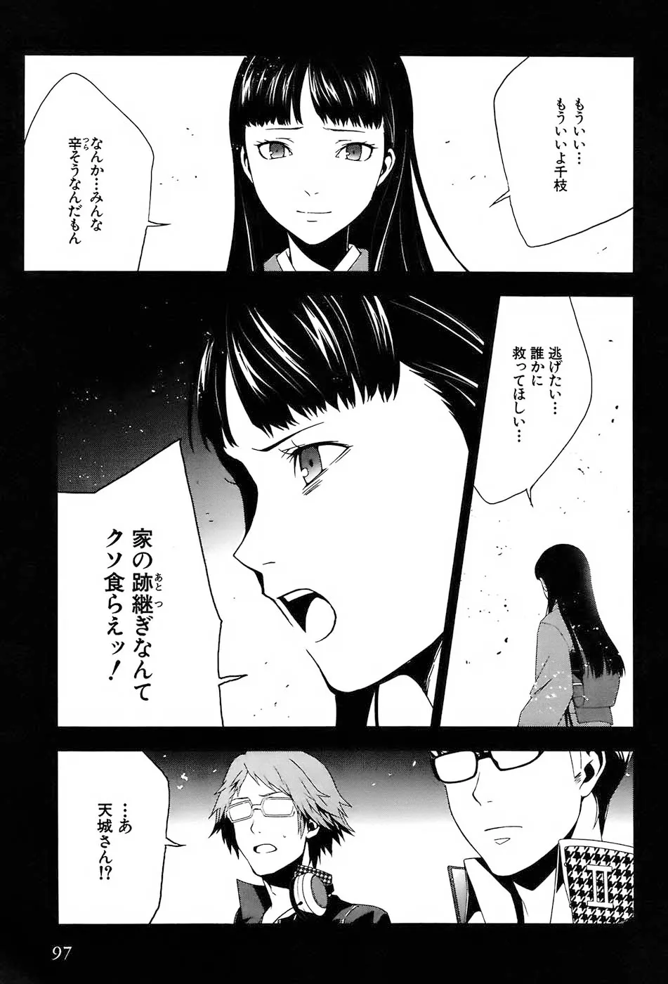 P27