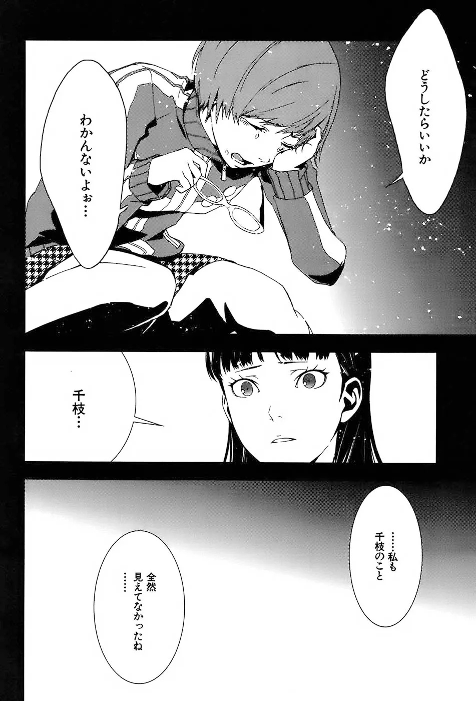 P38