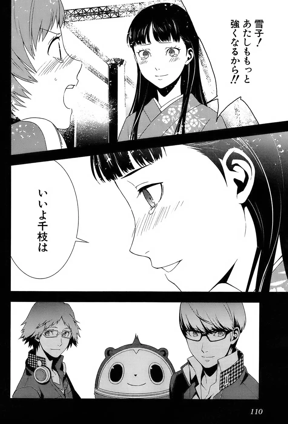 P40