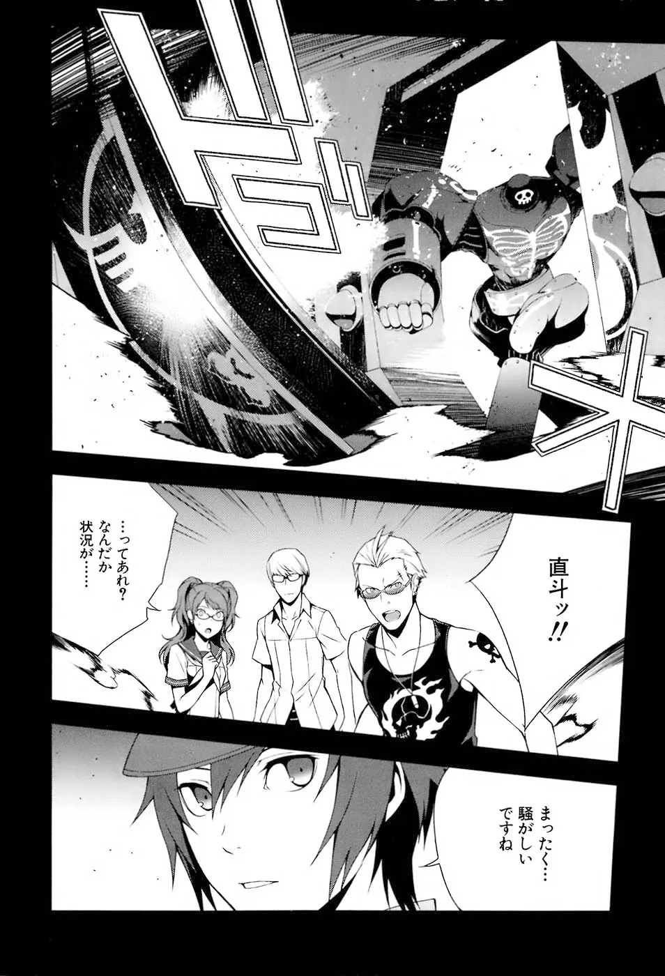 P4