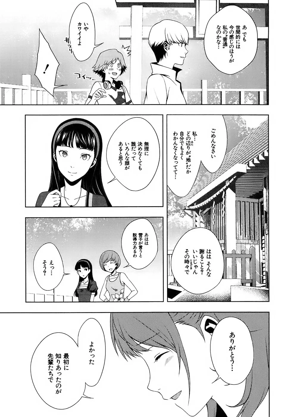 P28