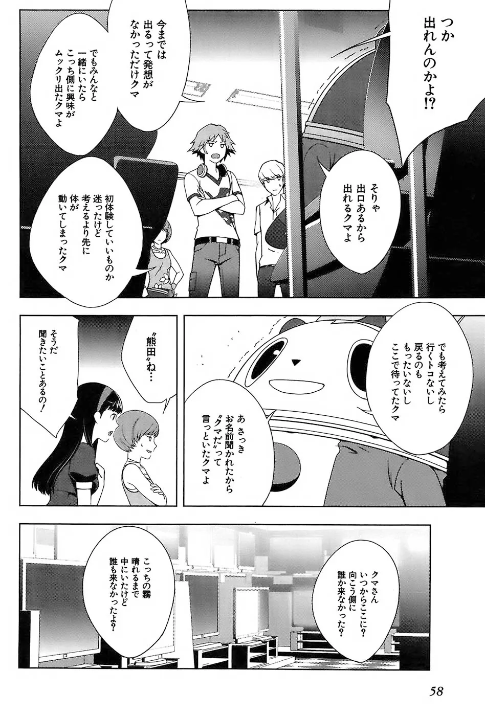 P3