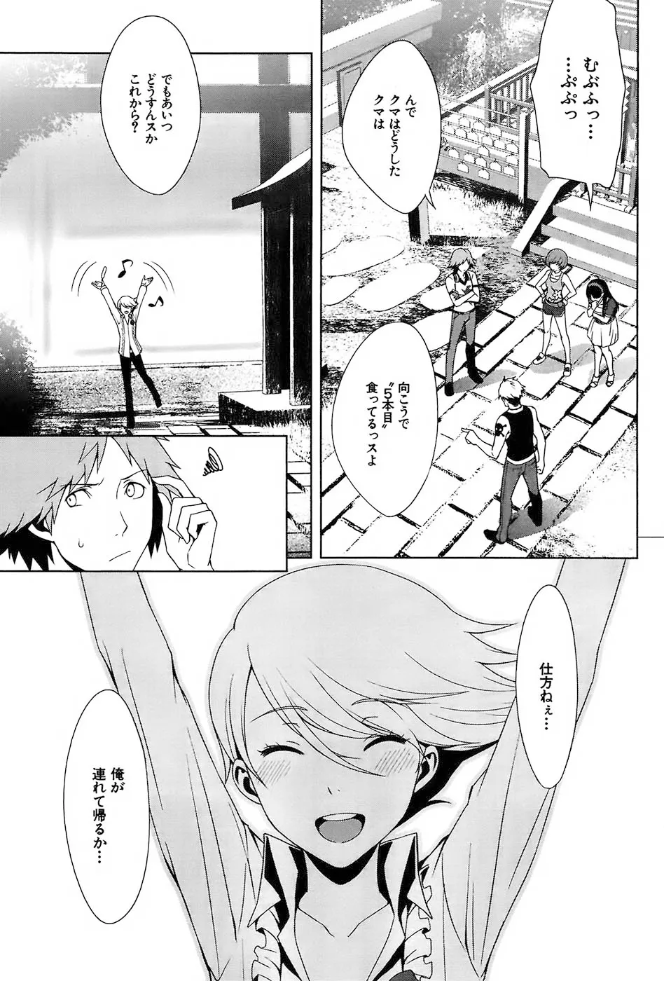 P32
