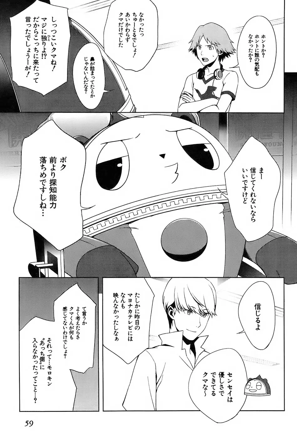P4
