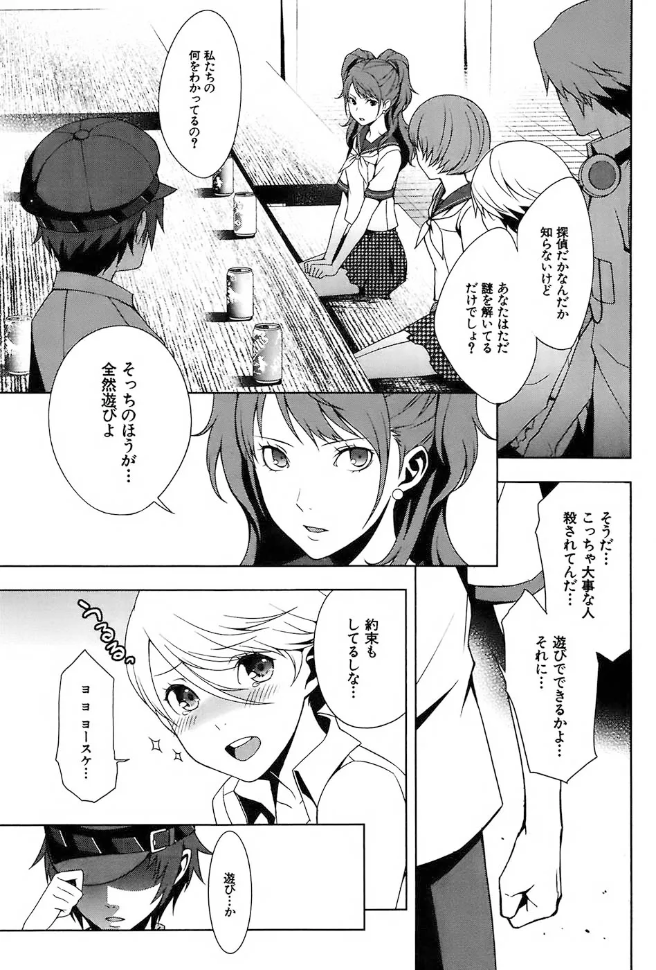 P48