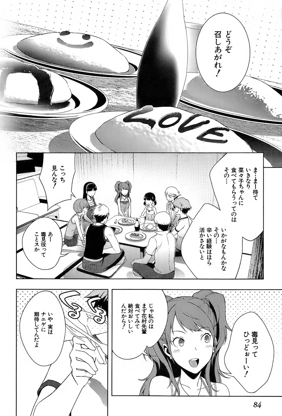P12