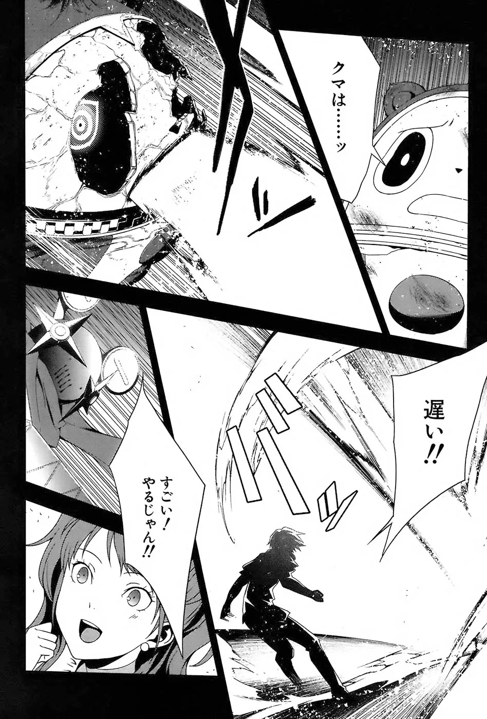 P7