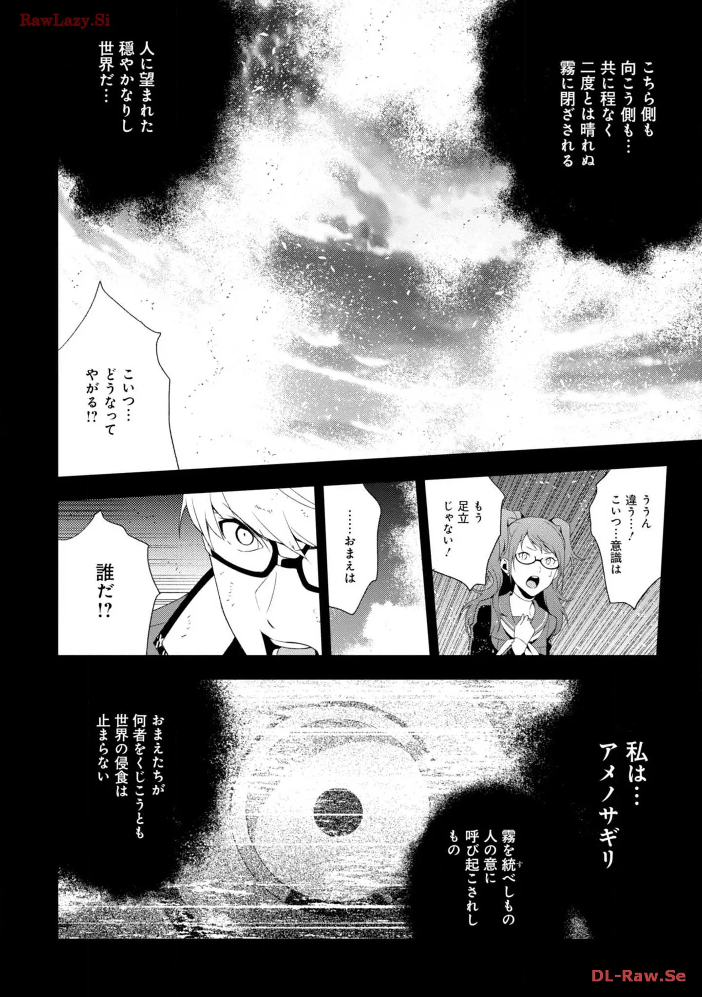 P49