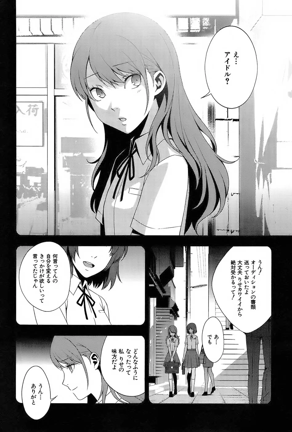 P14