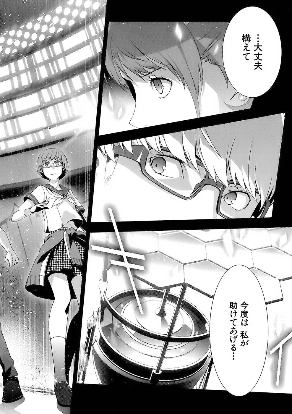 P44