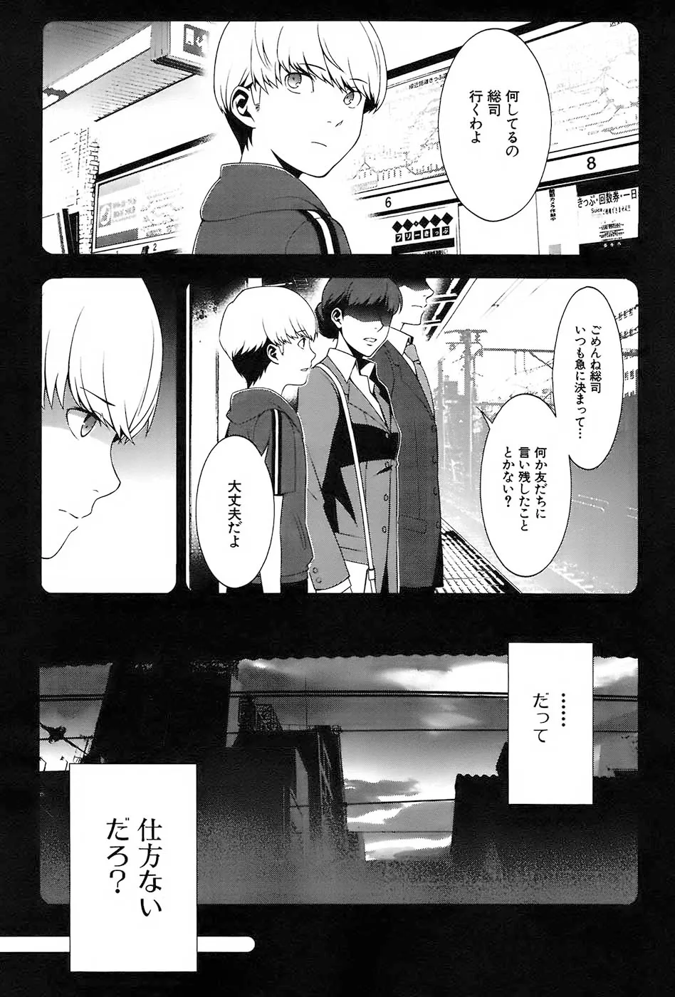 P9