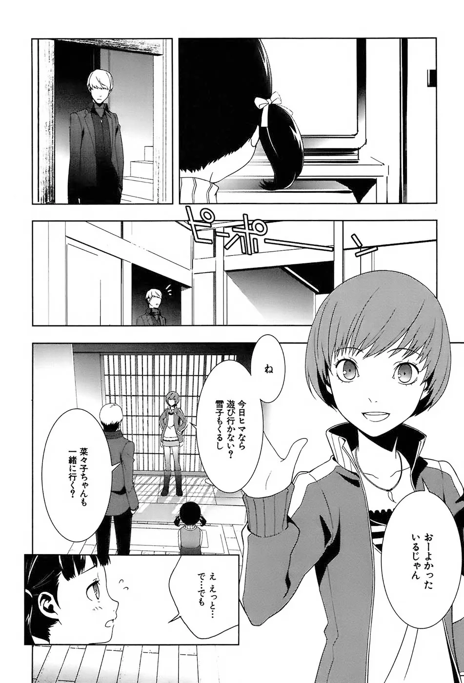 P12