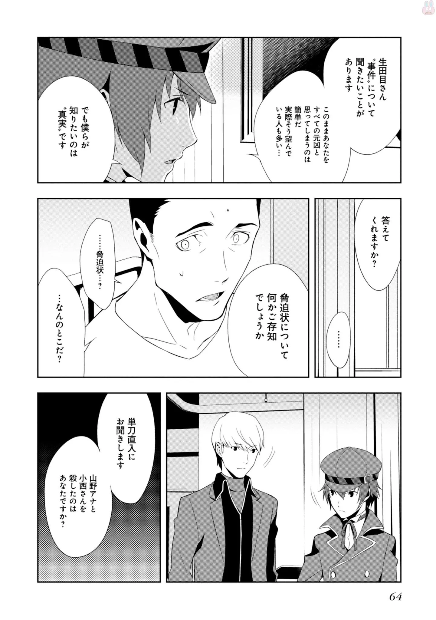 P28