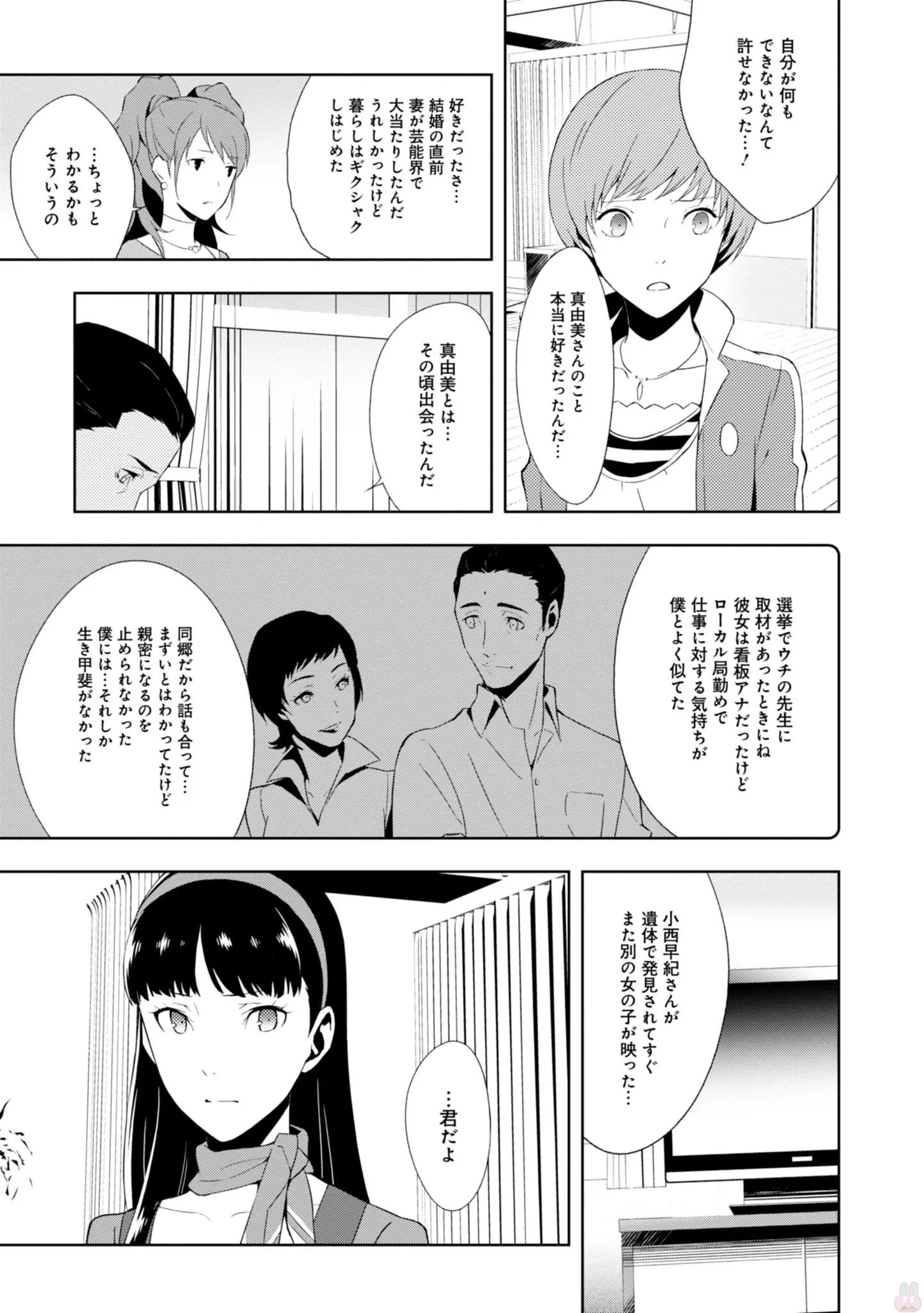 P37