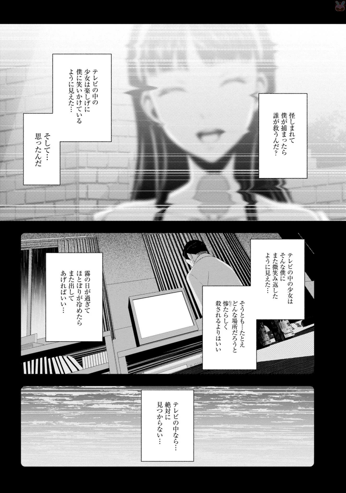P39