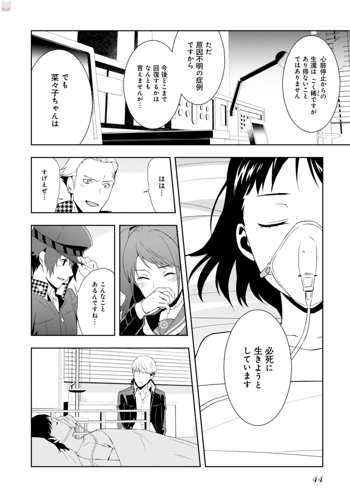 P8