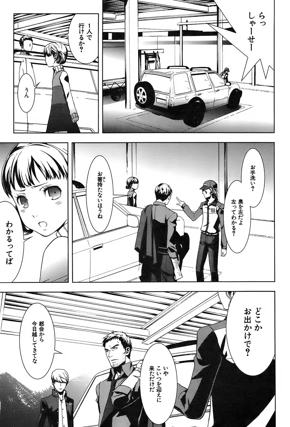 P10