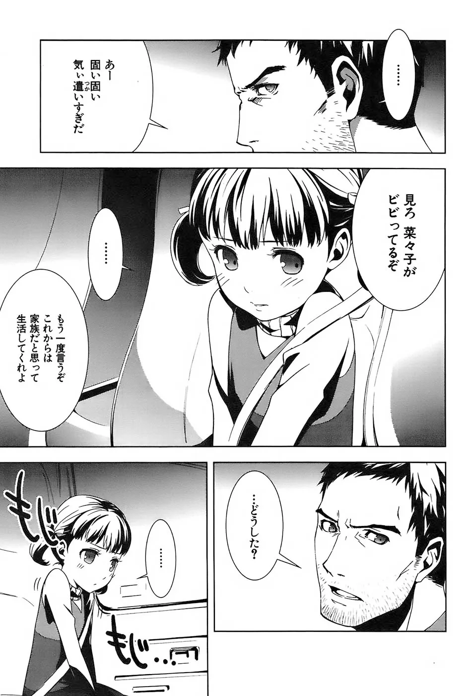 P8