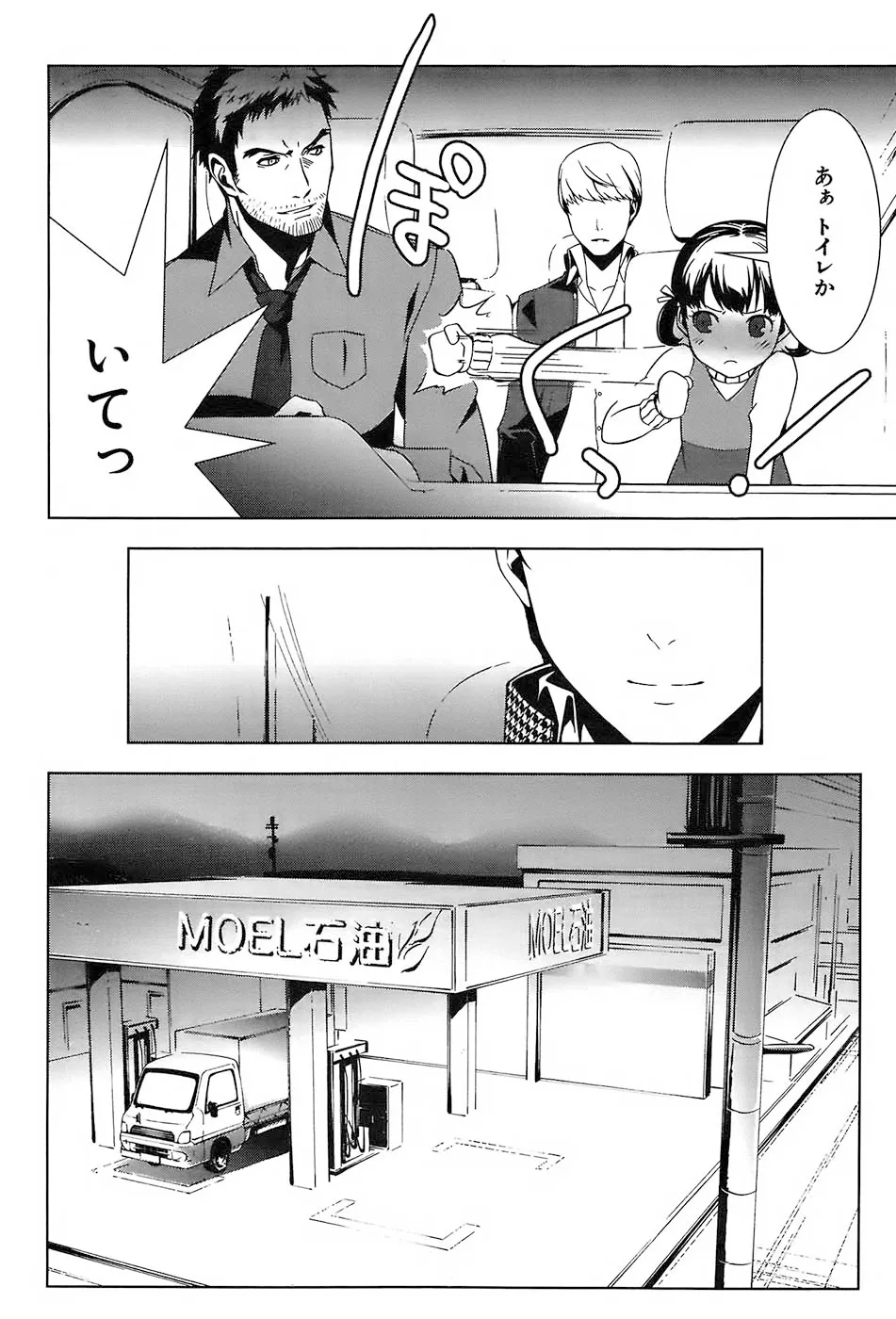 P9