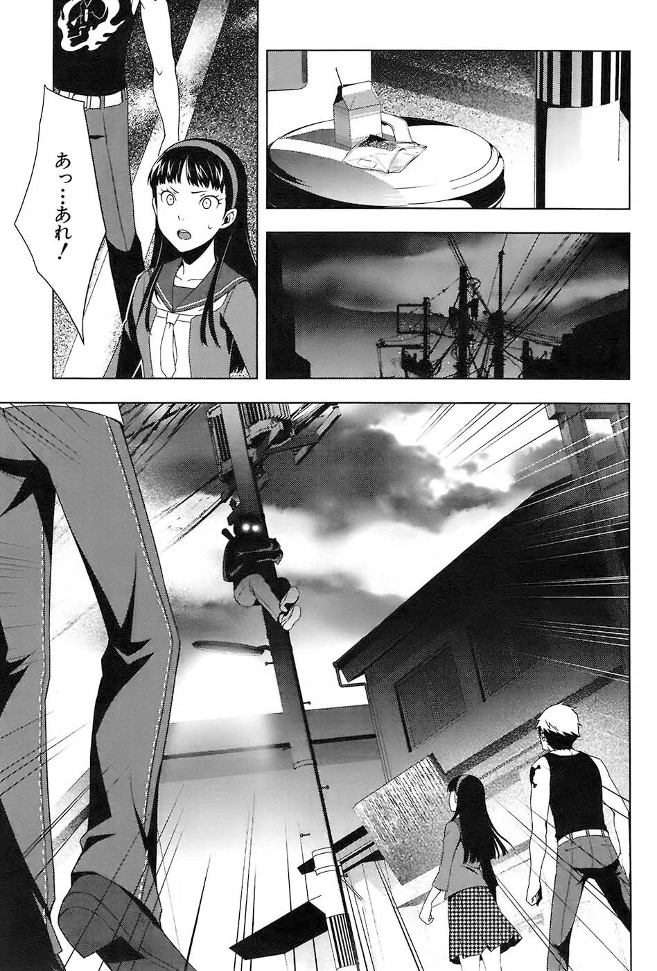 P25