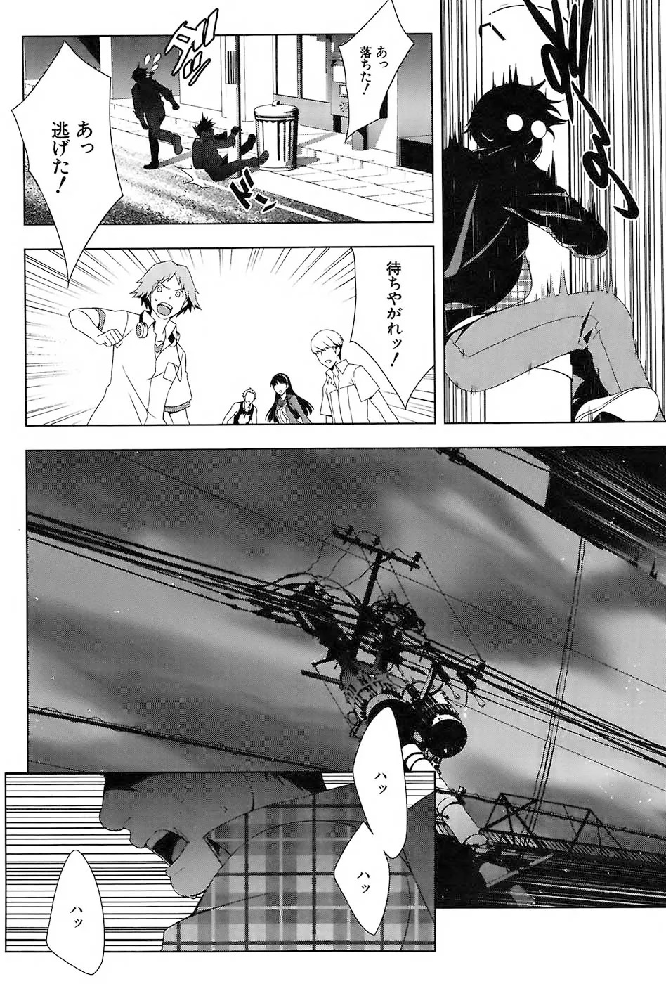 P26