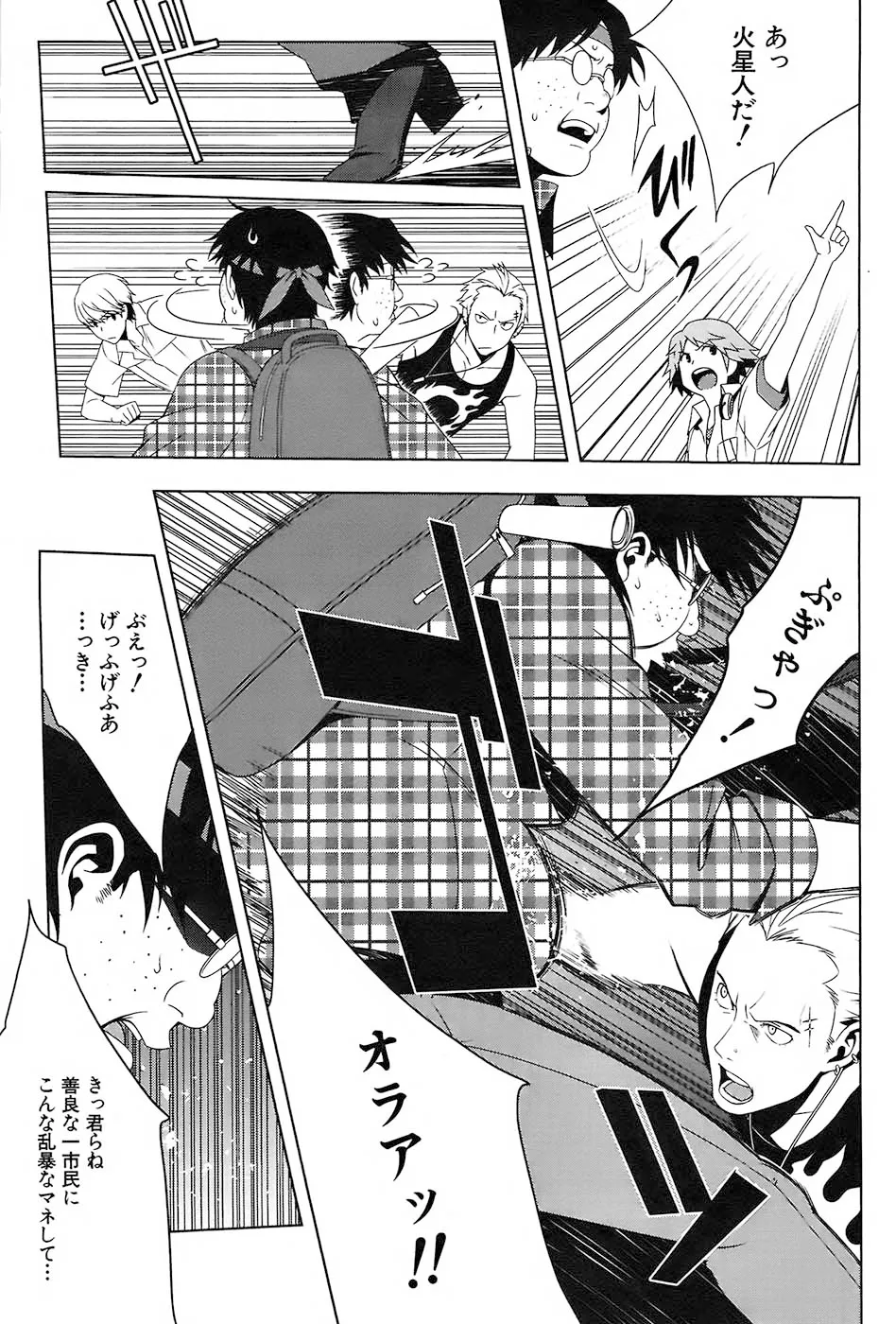 P29