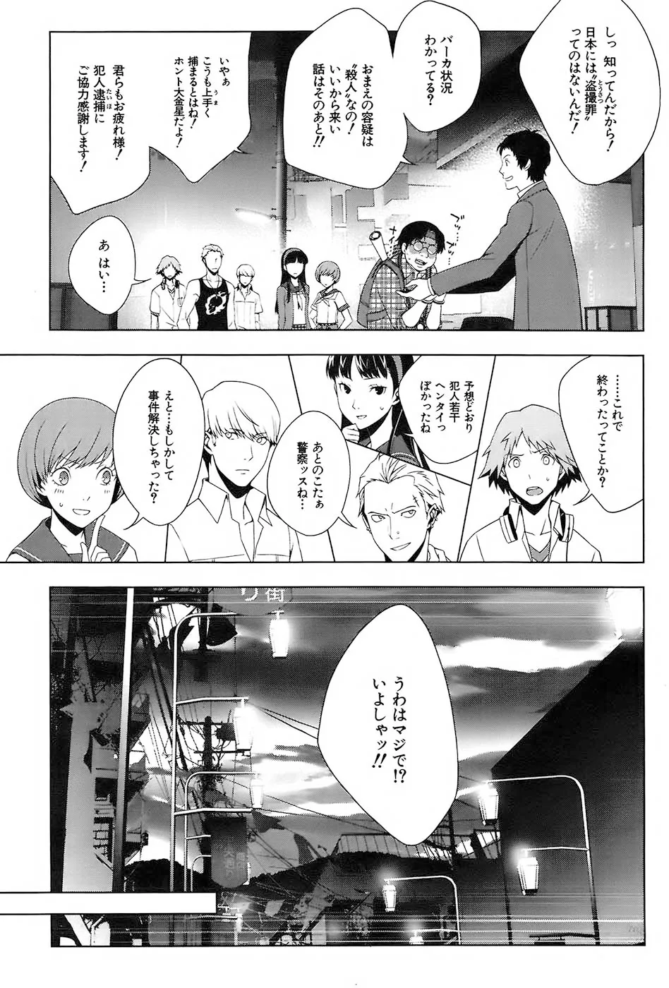 P31