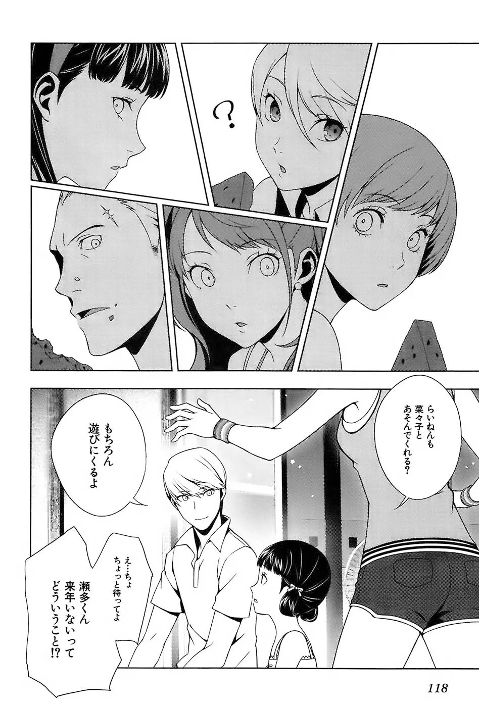 P7