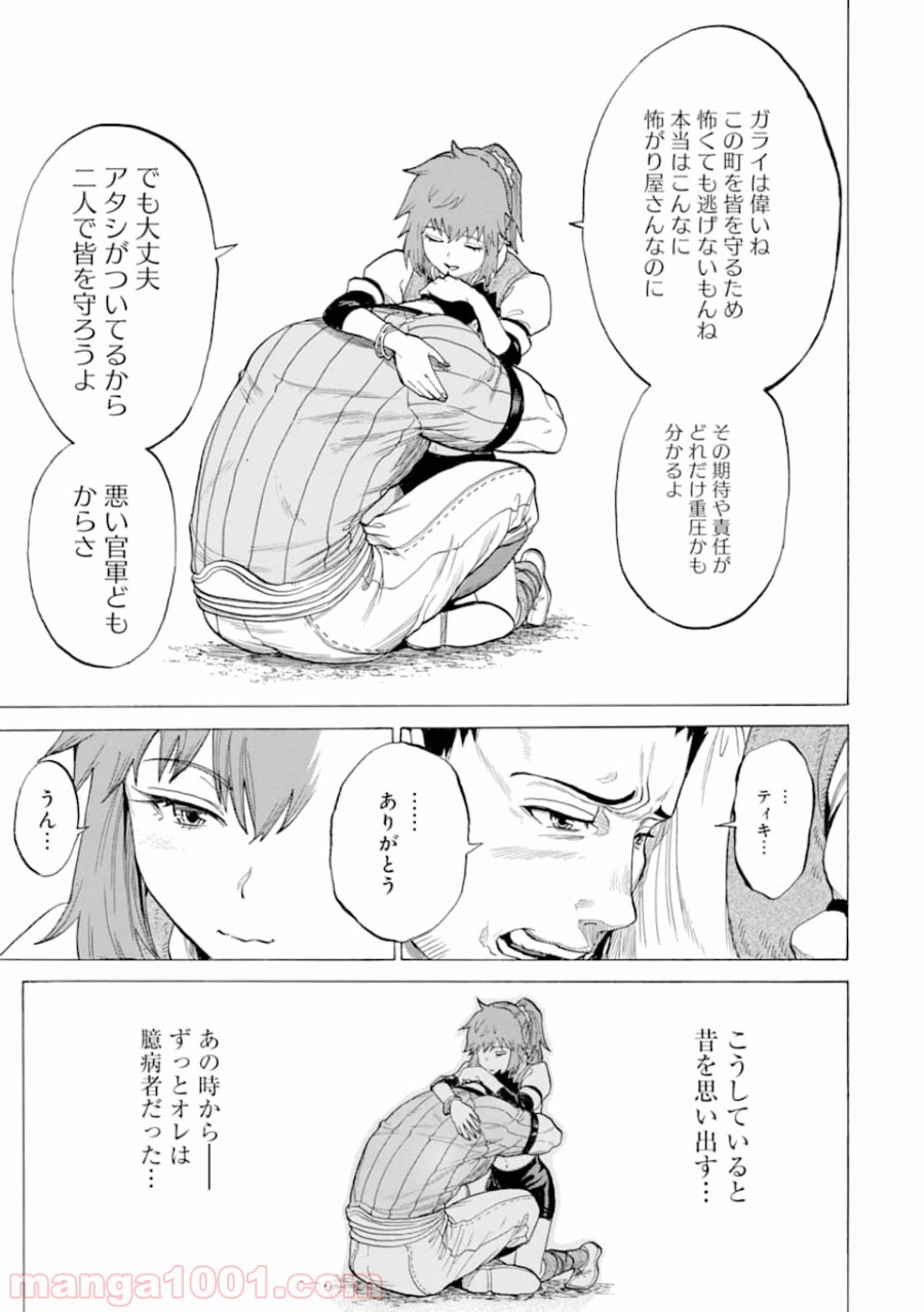 P7