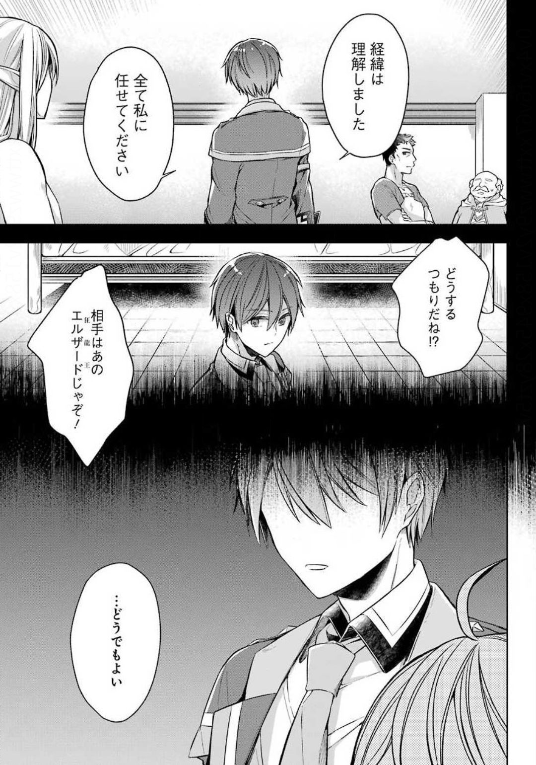 P39