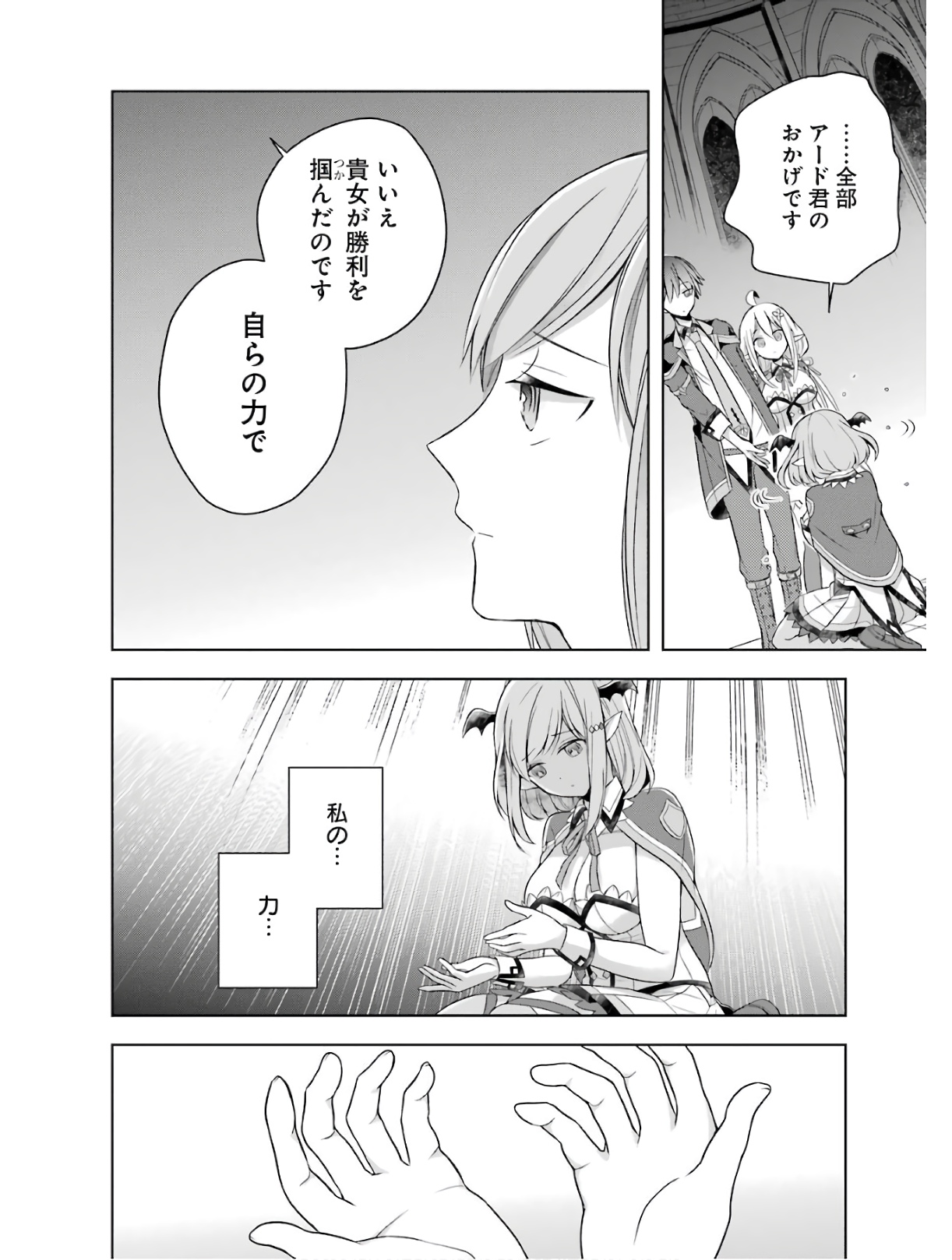 P28