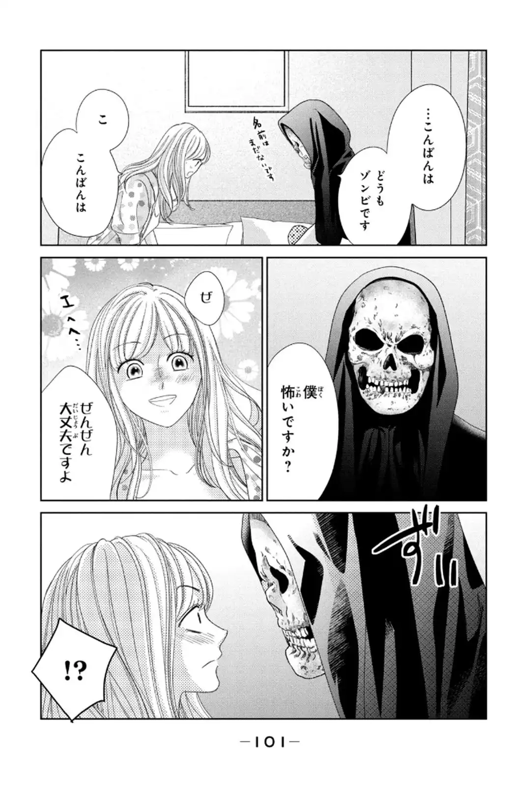 P20