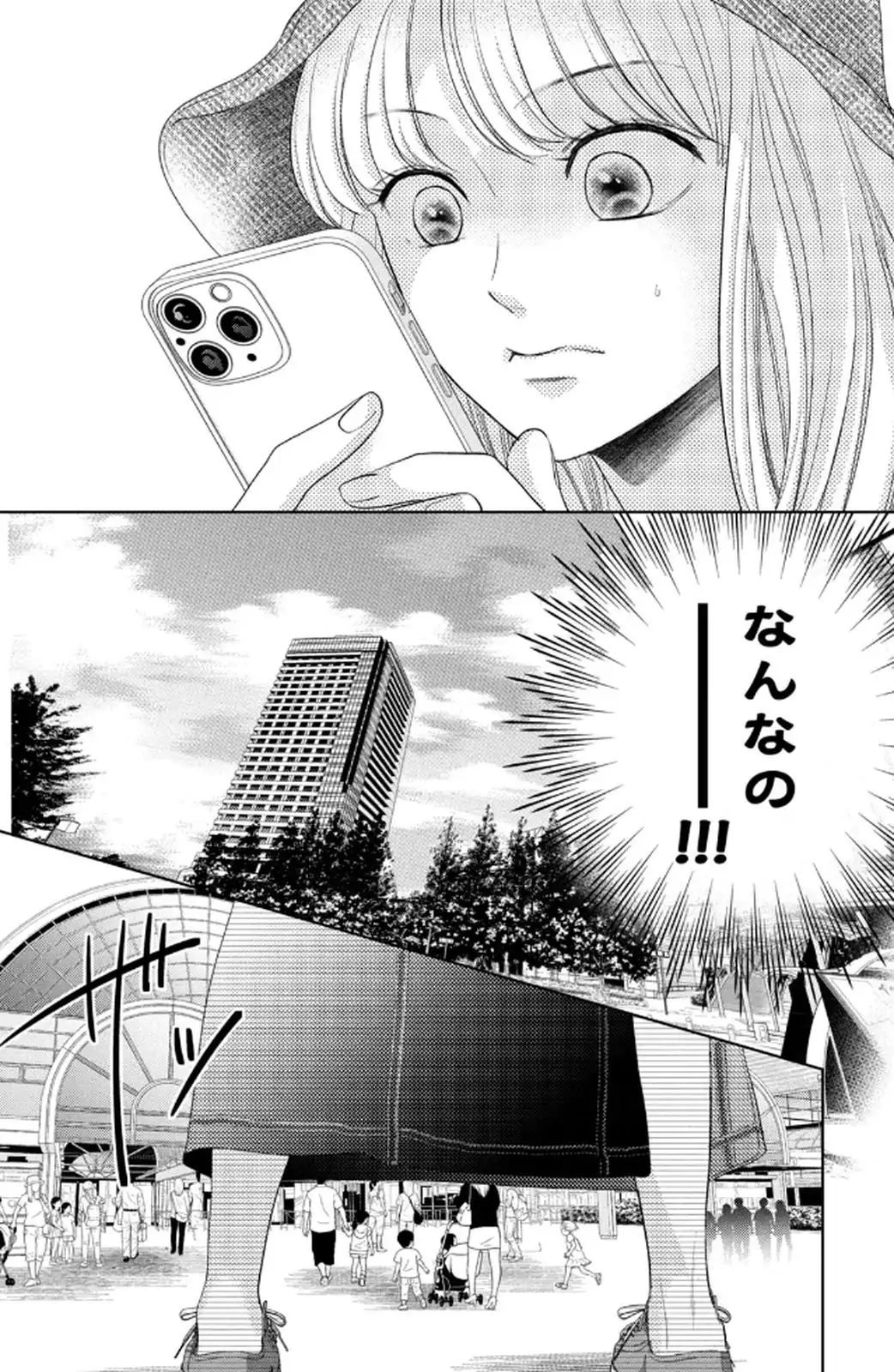 P25