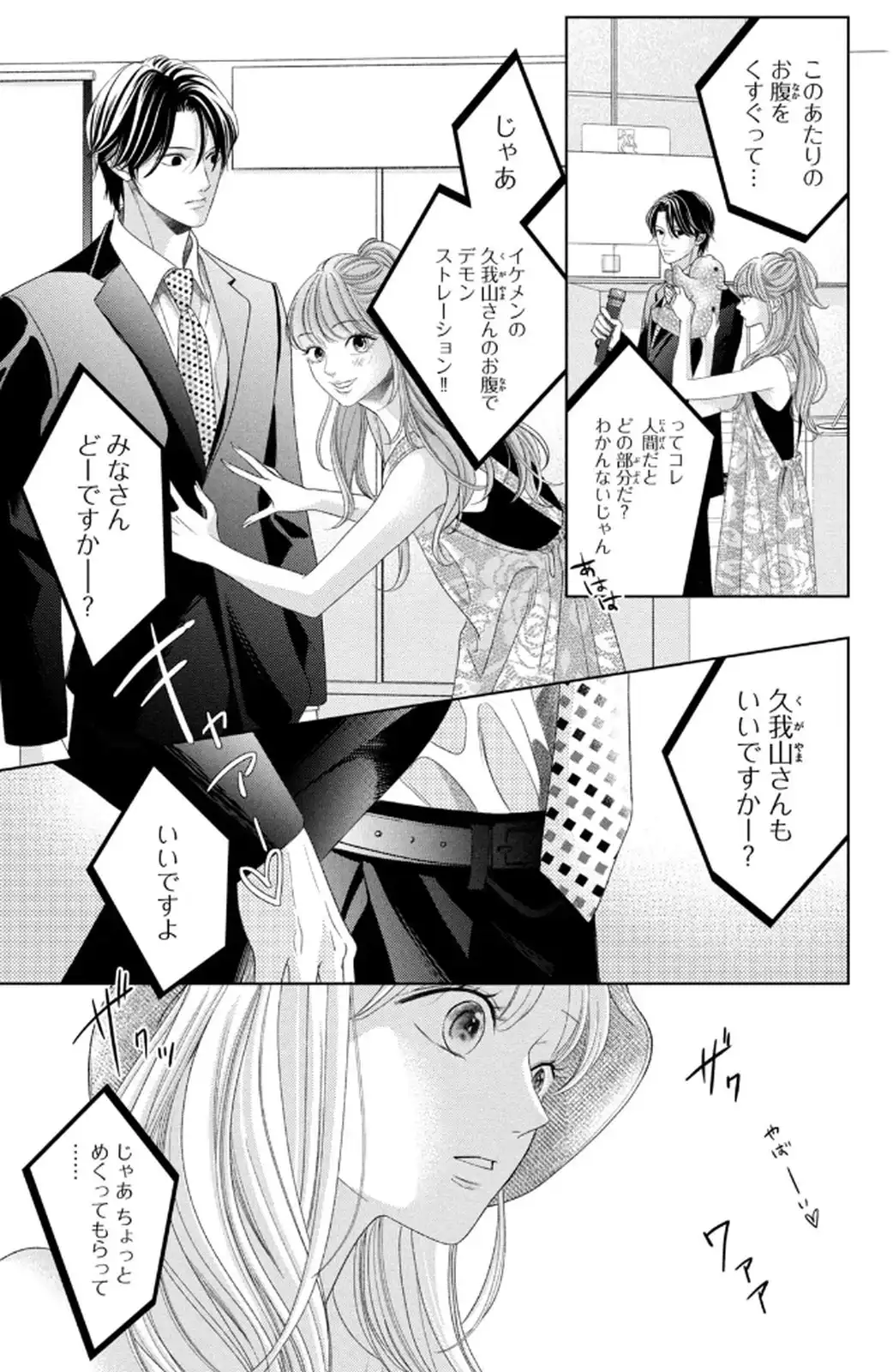P30