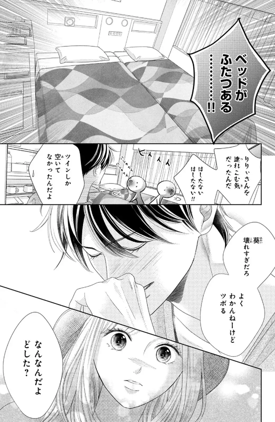 P38