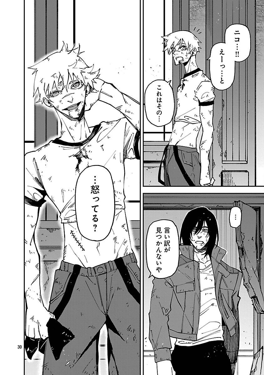 P32