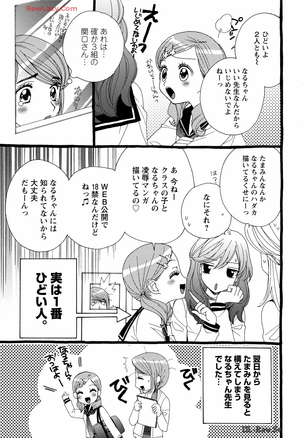 P28