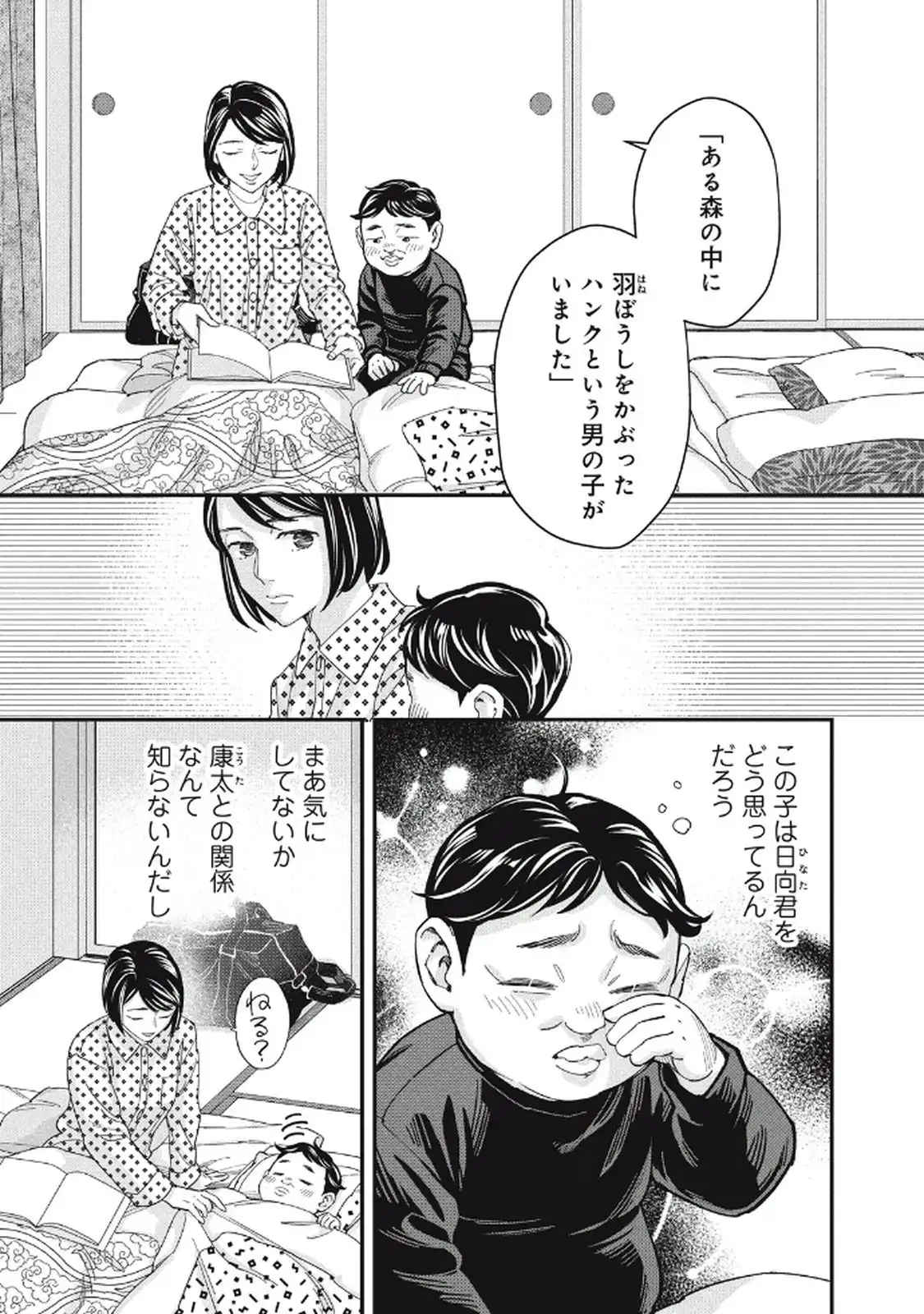 P8