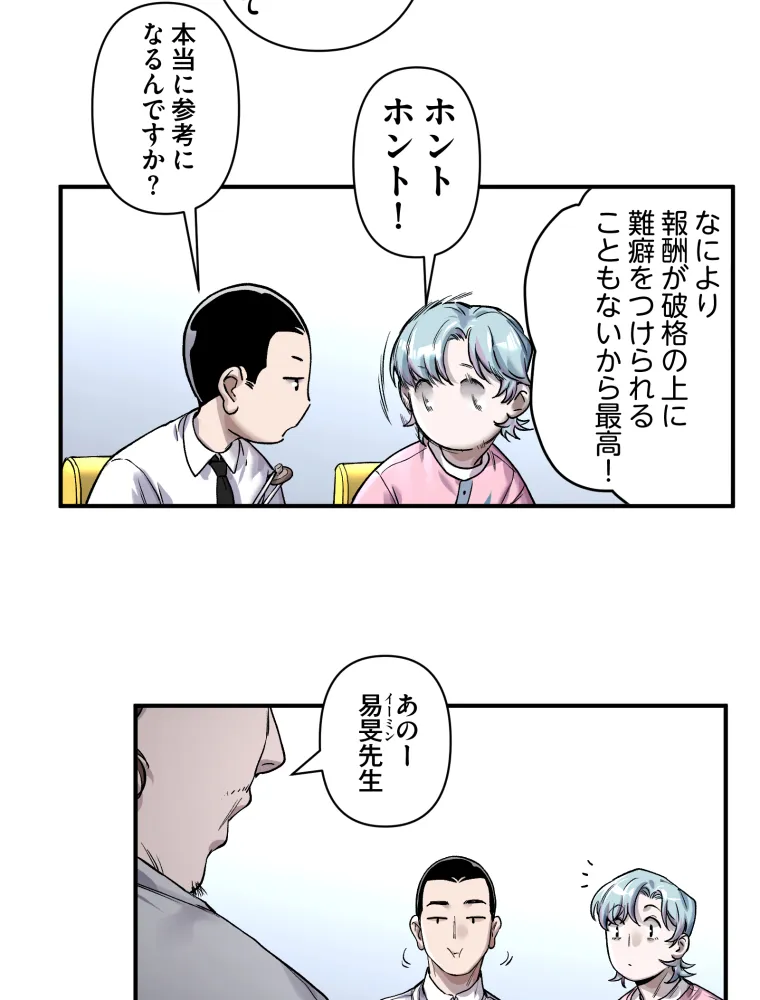 P56