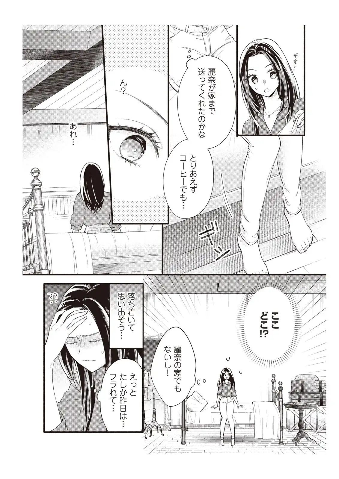 P14